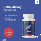 FutuNatura Габа 500 мг 60 капсул