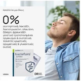 Olonea Bacteflora Антибіотик Пробіотик 10 капс.