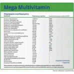 Натуральные витамины Mega Multivitamin Мультивитамины для энергии, укрепления иммунной системы и волос 100 мг 30 таблеток: цены и характеристики