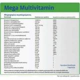 Натуральные витамины Mega Multivitamin Мультивитамины для энергии, укрепления иммунной системы и волос 100 мг 30 таблеток