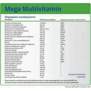 Натуральные витамины Mega Multivitamin Мультивитамины для энергии, укрепления иммунной системы и волос 100 мг 30 таблеток