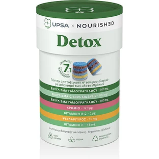 UPSA Nourished Detox Dietary Supplement Special 30 желейных конфет