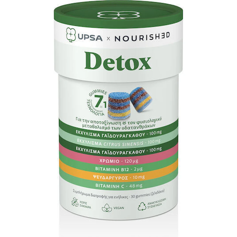 UPSA Nourished Detox Dietary Supplement Special 30 желейных конфет: цены и характеристики