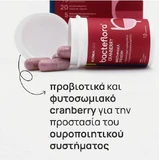 Пробіотик Olonea Bacteflora Журавлина 10 рослинних капсул