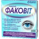 Факовит комби-уп. контейнер №60