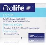 Epsilon Health Prolife Probiotic Enzymes 30 капс: цены и характеристики