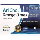 Epsilon Health Arichol Omega-3 Max риб'ячий жир 1000 мг 60 м'яких гелів без смаку
