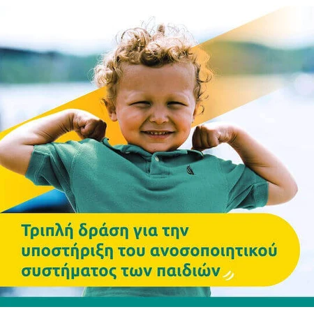 Supradyn Kids Immunity Multivitamin Immune System Strengthener 800iu 40mg Strawberry, Orange & Papaya 60 желейных конфет: цены и характеристики
