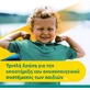 Supradyn Kids Immunity Multivitamin Immune System Strengthener 800iu 40mg Strawberry, Orange & Papaya 60 желейных конфет