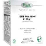 Power Of Nature Platinum Range Energy Now Пряма добавка для схуднення 20 пакетиків Apple
