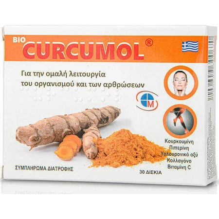 Medichrom Bio Curcumol 30 файлів: ціни та характеристики