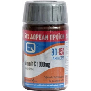 Quest Vitamin C Timed Release Витамин для поддержки иммунитета, кожи и антиоксидантного действия 1000 мг 45 таблеток