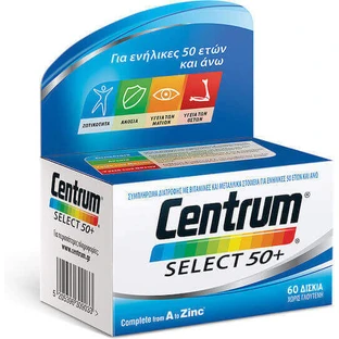 Полівітамінний комплекс Centrum Select 50+ для зміцнення імунної системи 60 таблеток
