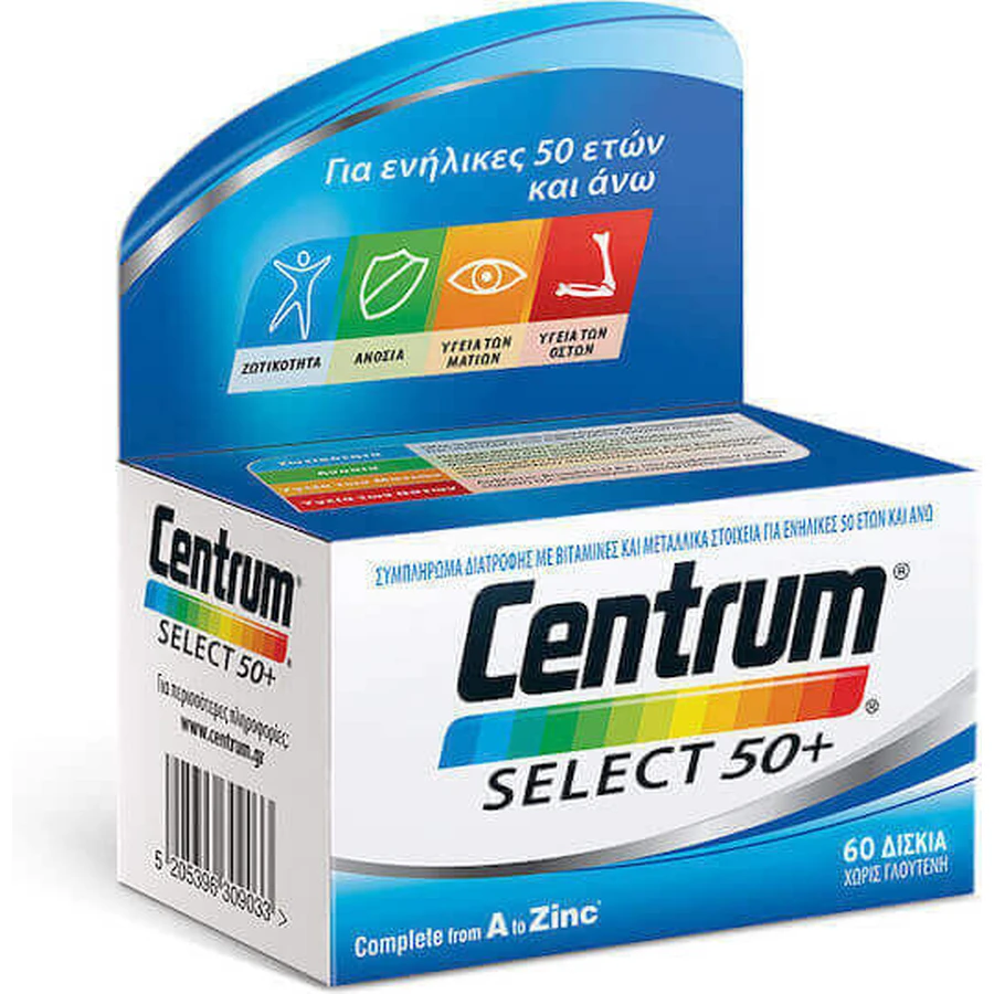 Полівітамінний комплекс Centrum Select 50+ для зміцнення імунної системи 60 таблеток: ціни та характеристики