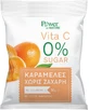 Вітамін Power Health Vita C для зміцнення імунітету, шкіри та антиоксидантної дії Карамель 16 х 3г