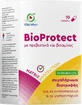 WestΞed H&B BioProtect 10 ΠΊΠ°ΠΏΡ