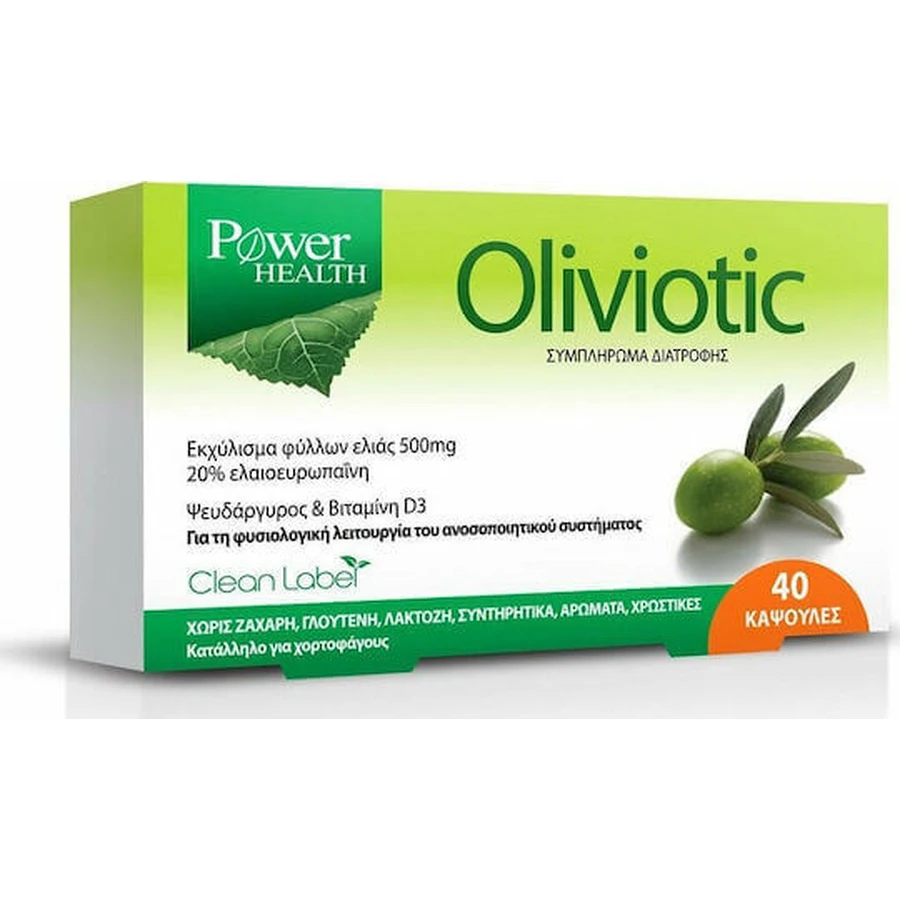 Power Health Oliviotic 40 капс: цены и характеристики