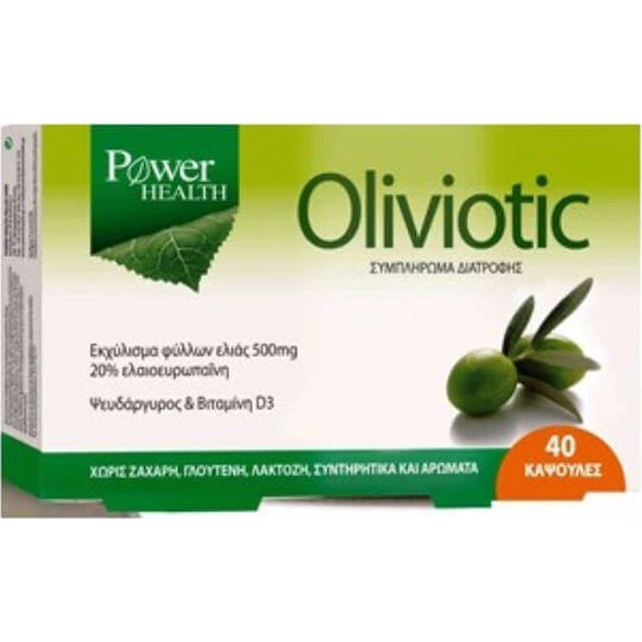 Power Health Oliviotic 40 капс: цены и характеристики
