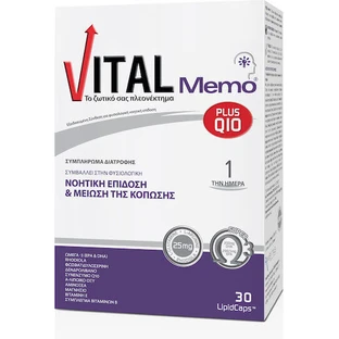 Vital Plus Memo Q10 добавка для памяти 30 капс