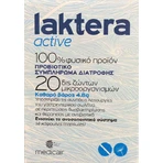 Medicair Laktera Активний пробіотик 14 капс.: ціни та характеристики