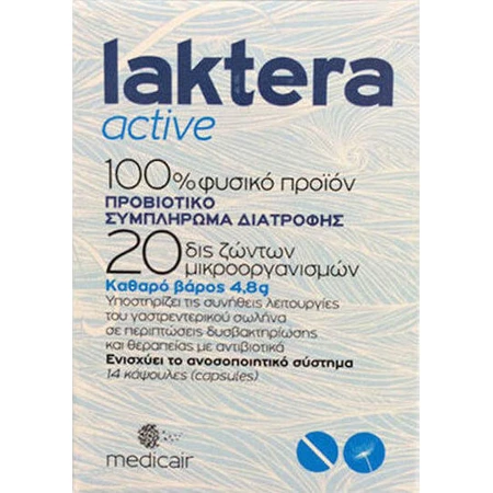 Medicair Laktera Активний пробіотик 14 капс.: ціни та характеристики
