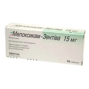 Мелоксикам-зентіва табл. 15 мг блістер №10