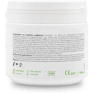 Цеоліт-бентоніт-версанд Zeobent MED 200гр