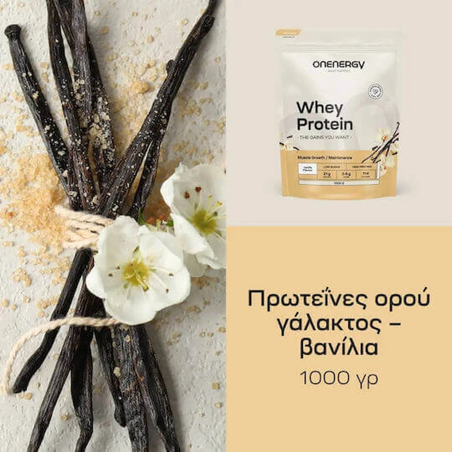OnEnergy Whey Protein Сироватковий протеїн зі смаком ванілі 1 кг: ціни та характеристики