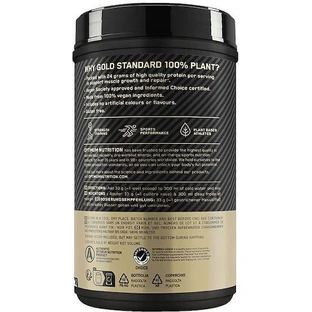 Optimum Nutrition Gold Standard 100% рослинний протеїн без глютену та лактози зі смаком французької ванілі 684гр