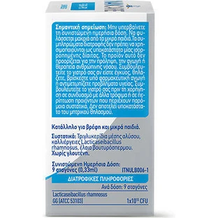 Nestle NanCare Flora Pro L. Rhaminosus GG Специальная диетическая добавка 5 мл