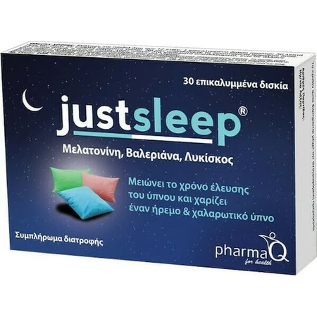 PharmaQ Just Sleep Добавка для сну 30 таблеток: ціни та характеристики