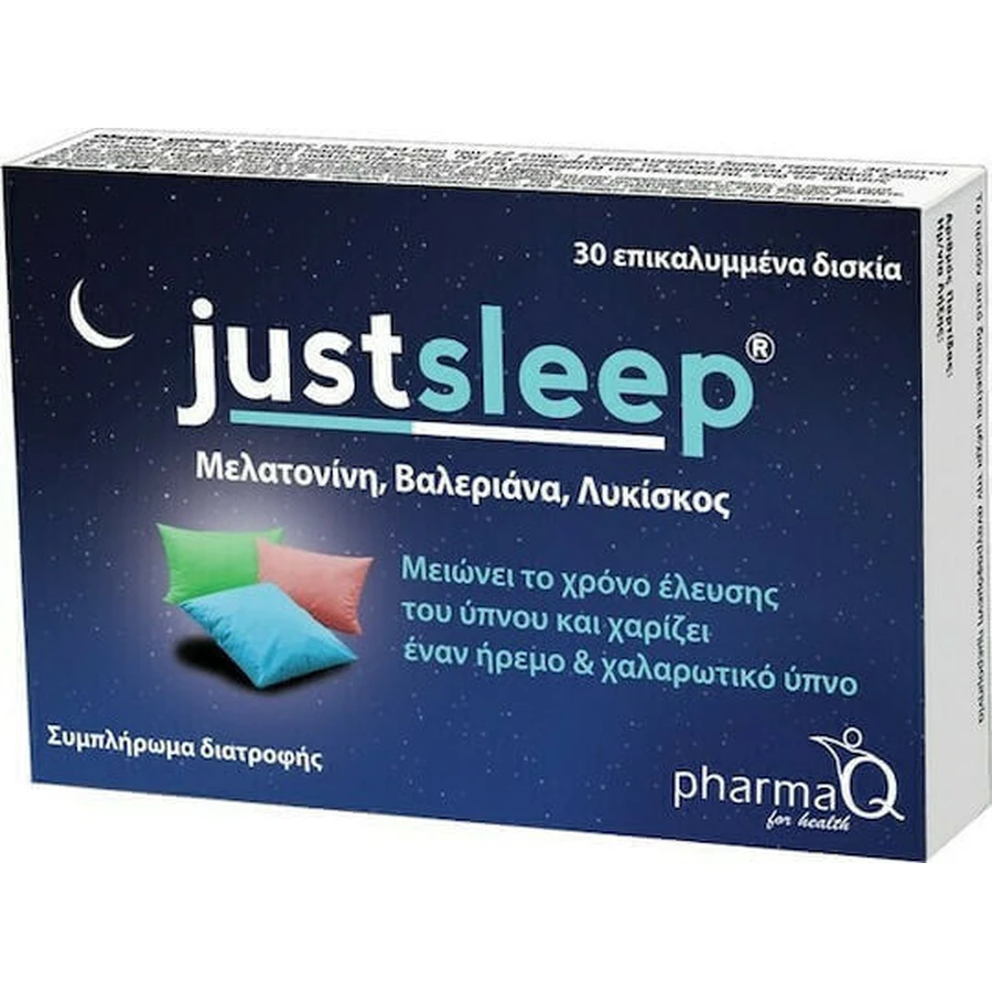 PharmaQ Just Sleep Добавка для сну 30 таблеток: ціни та характеристики