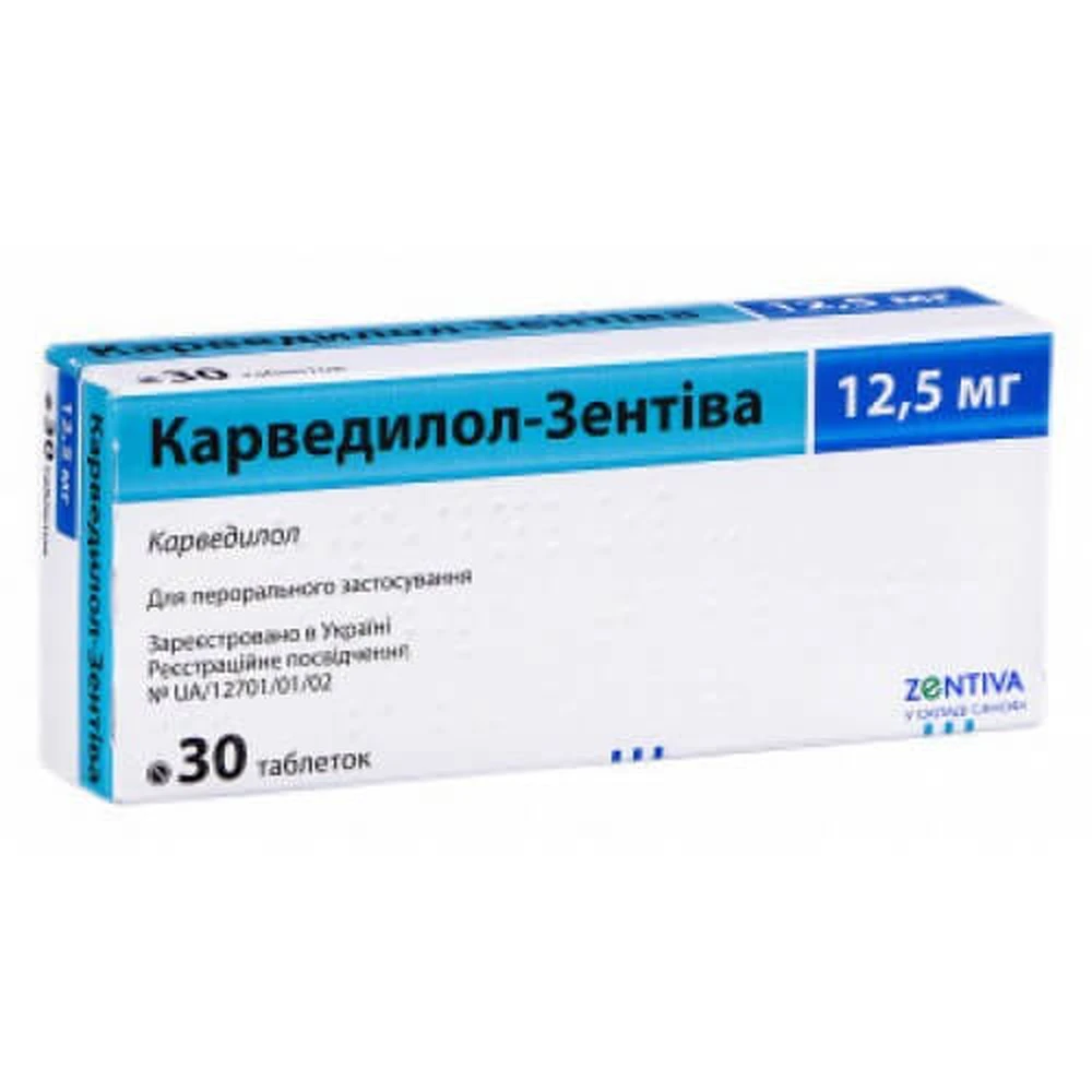 Карведилол-зентіва табл. 12,5 мг блістер №30: ціни та характеристики