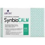 Libytec Synbiocalm добавка от тревоги 20 капс