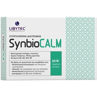 Libytec Synbiocalm добавка от тревоги 20 капс