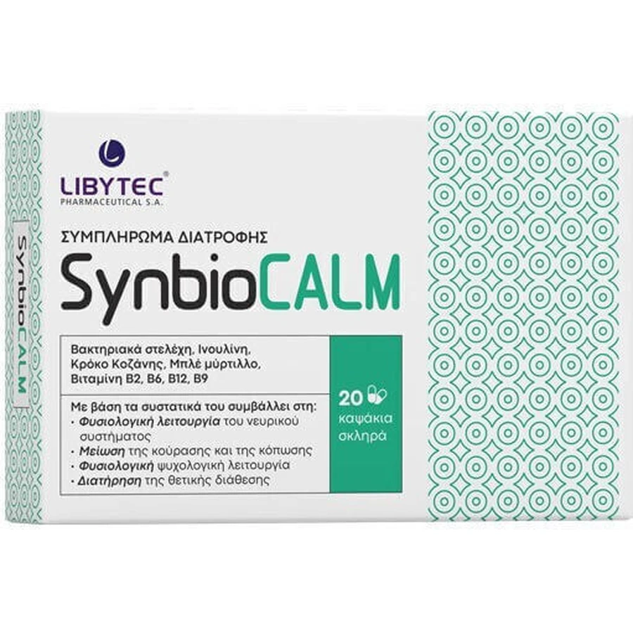 Libytec Synbiocalm добавка от тревоги 20 капс: цены и характеристики