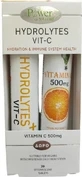 Power Health Hydrolytes Vit-C 20 &amp; Vitamin C 500mg 2x10 шипучих таблеток