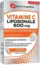 Forte Pharma Липосомальный витамин C для укрепления иммунной системы, кожи и антиоксидантного действия 500 мг 30 растительных капсул