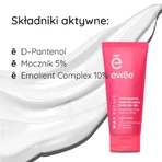Evree Max Repair, регенерирующий крем для рук, 75 мл: цены и характеристики