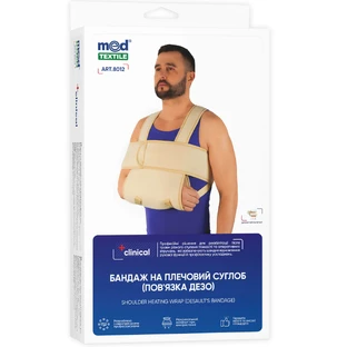 Бандаж на плечевой сустав Medtextile 8012 (повязка Дезо) размер L/ХXL люкс