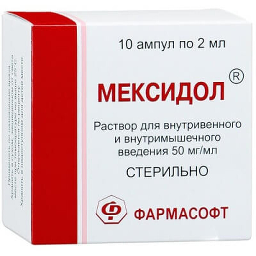 Мексидол раствор д/ин. 50 мг/мл амп. 2 мл №10