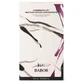 Лимитированный набор, Hanna Schownald Overnight Lift with Ceramide, 7 флаконов x 2 мл, Babor