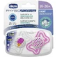 Chicco 71035-41 Пустышка силиконовая Звездочки/Ежик - розовый-альбом для 16-36 месяцев 2шт