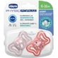Chicco PhysioForma Легка силіконова пустушка бежева 6-16 місяців 2шт