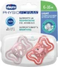 Chicco PhysioForma Легка силіконова пустушка бежева 6-16 місяців 2шт
