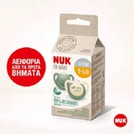 Nuk Enjoy Nature Пустышка силиконовая бежево-зеленая для 6-18 месяцев 2шт: цены и характеристики