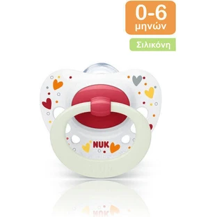 Nuk Signature Ортодонтична силіконова соска з чохлом - біла - червона для 0-6 місяців