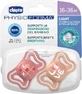 Chicco PhysioForma Легка силіконова пустушка бежева для 16-36 місяців 2шт