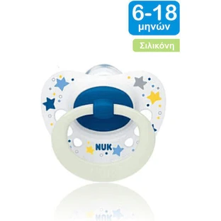Nuk Signature Ортодонтична силіконова соска-пустушка Star Pacifier - біло-блакитна для 6-18 місяців