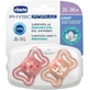 Chicco Physioforma Пустышка силиконовая светло-розовая для 6-16 месяцев 2шт